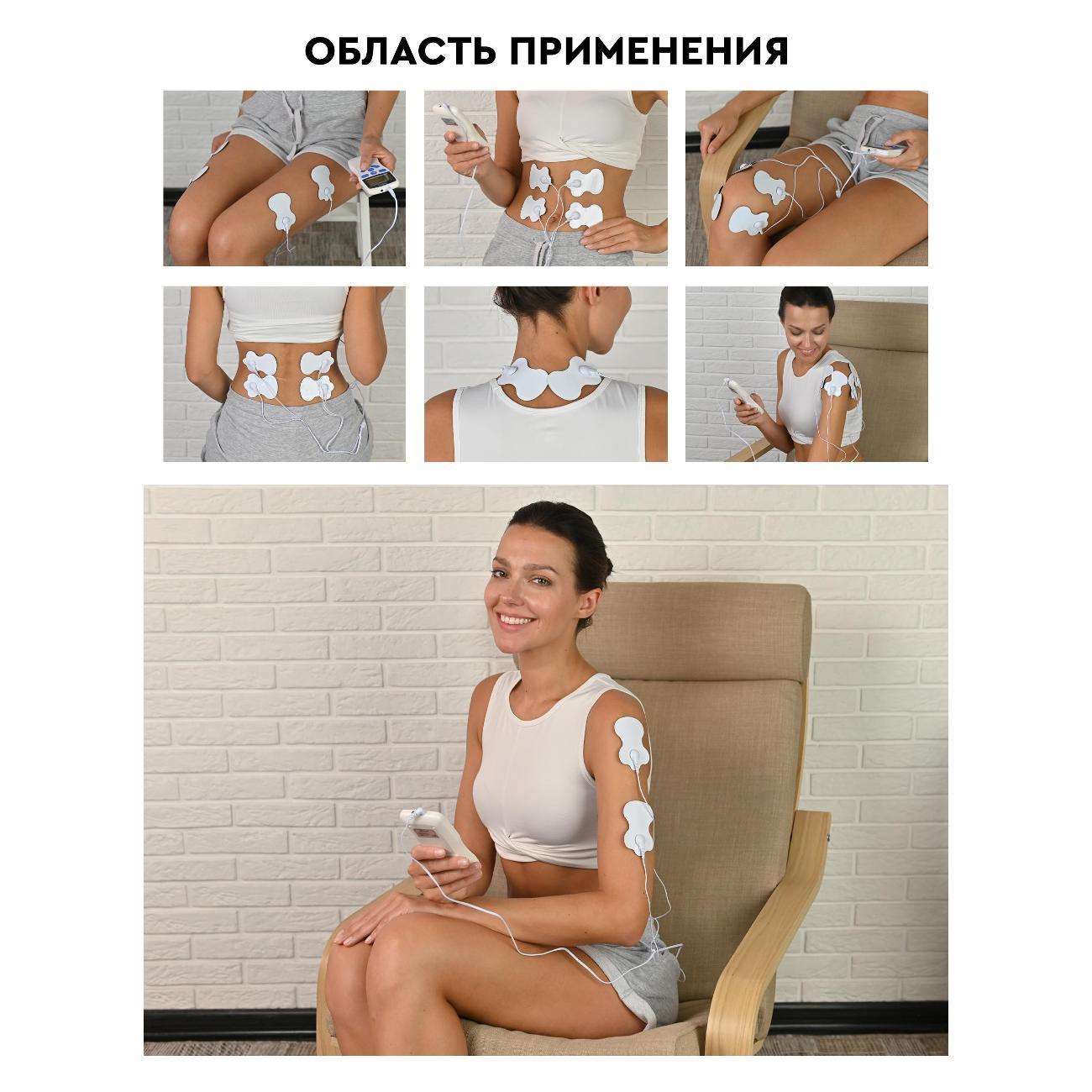 Миостимулятор Solray EMS-150