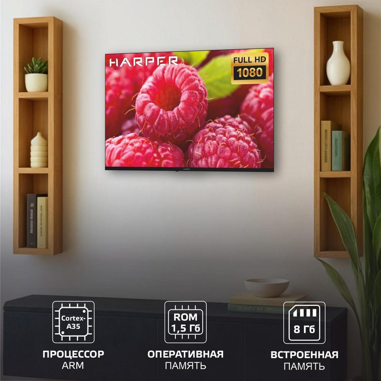 Телевизор Harper 43F670TS