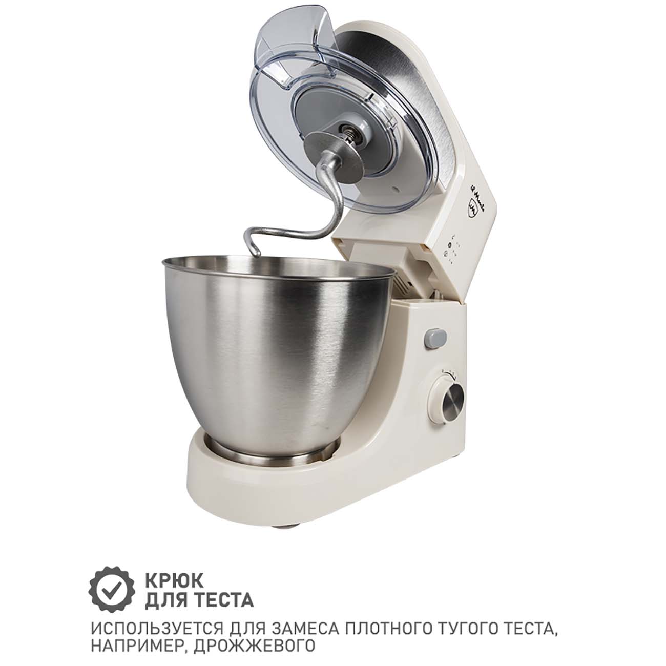 Планетарный миксер il Monte SM-1003 слоновая кость