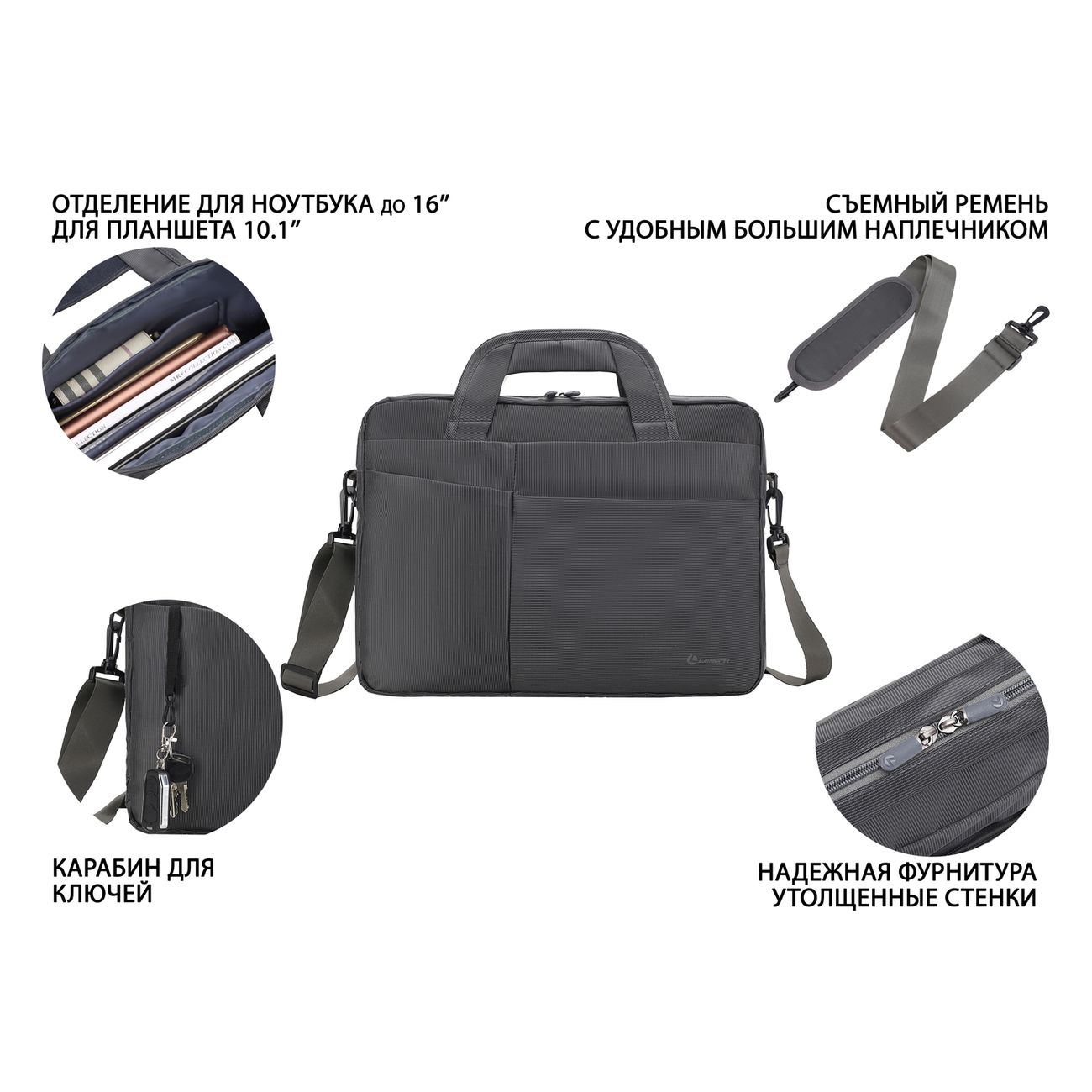 Сумка для ноутбука Lamark 15.6 dark grey L245