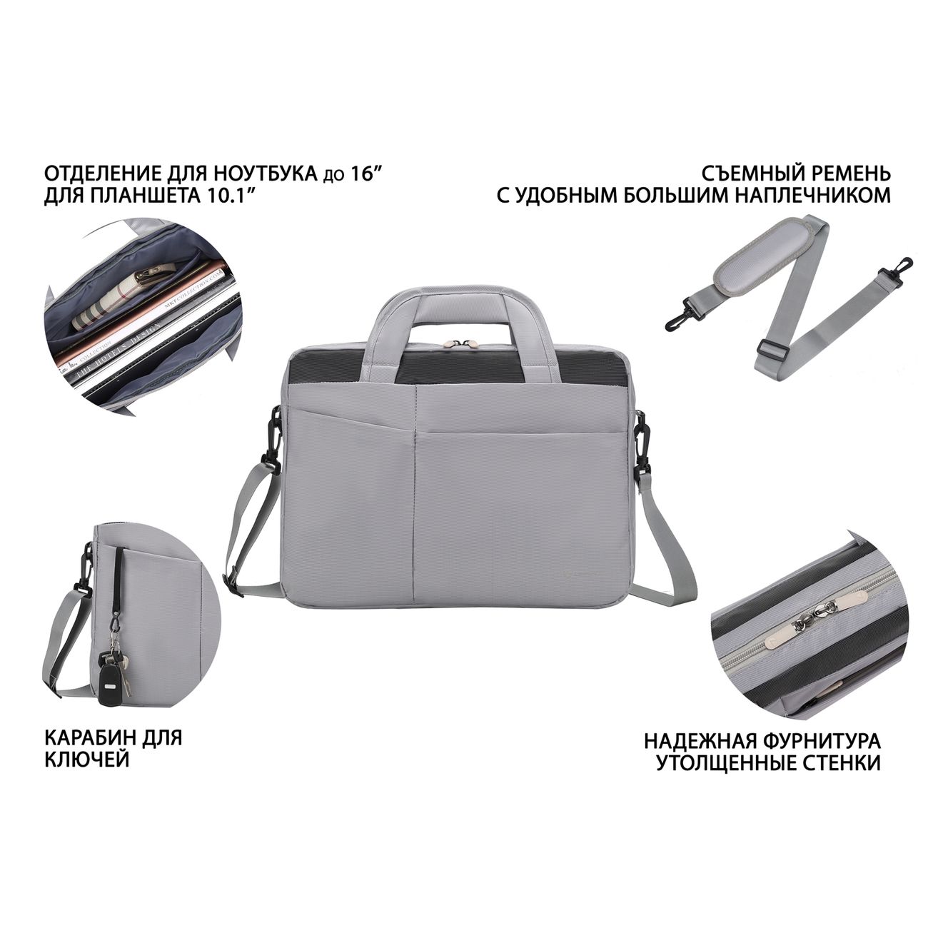 Сумка для ноутбука Lamark 15.6 light grey L245