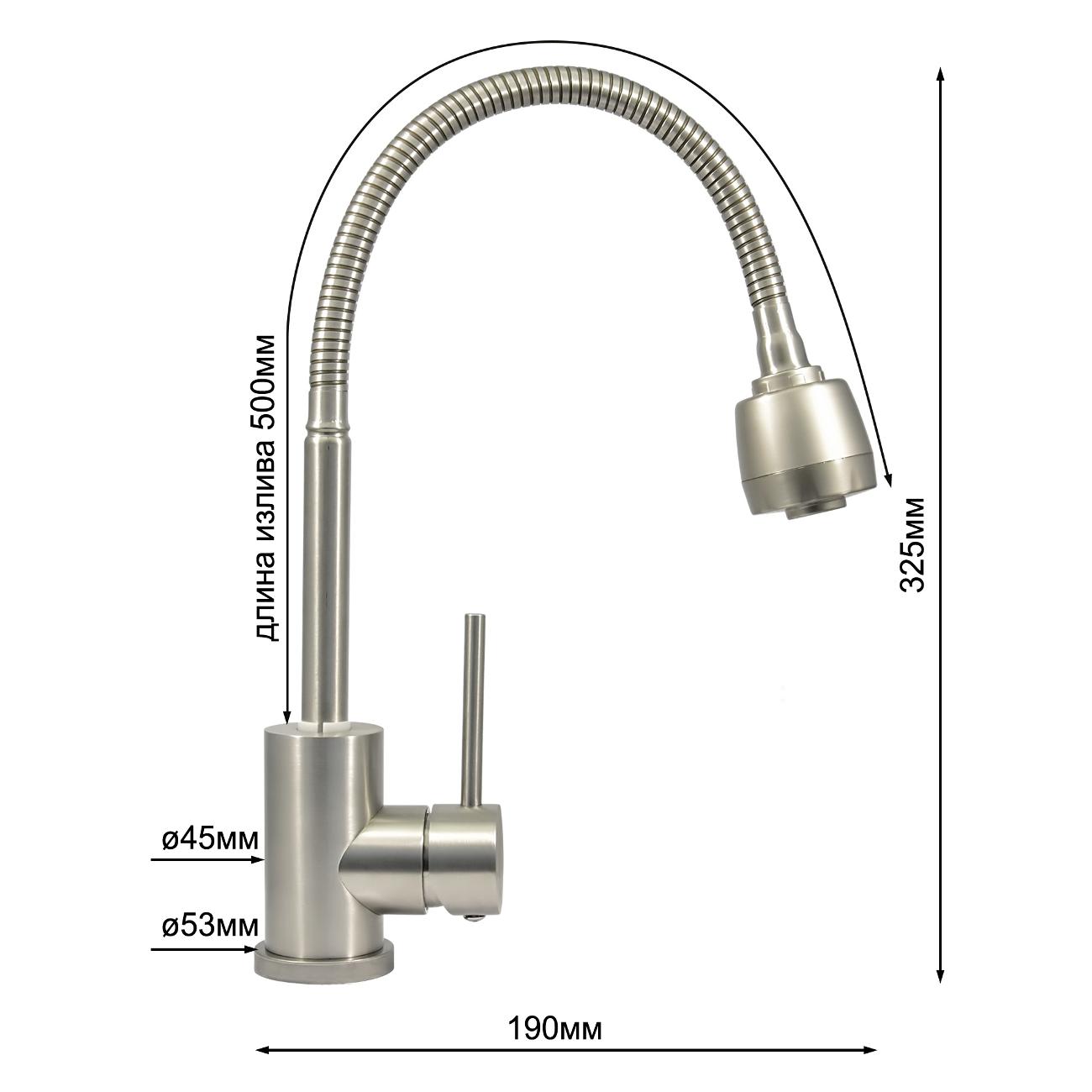 Смеситель Juguni для мойки Parus 0402.167