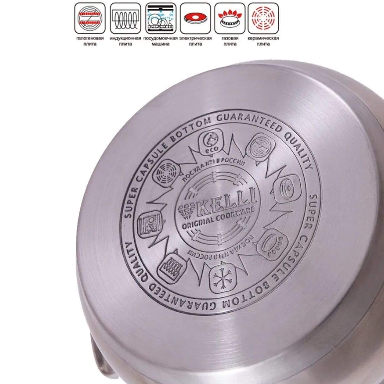 Кастрюля Kelli TKL-4233 2.1л