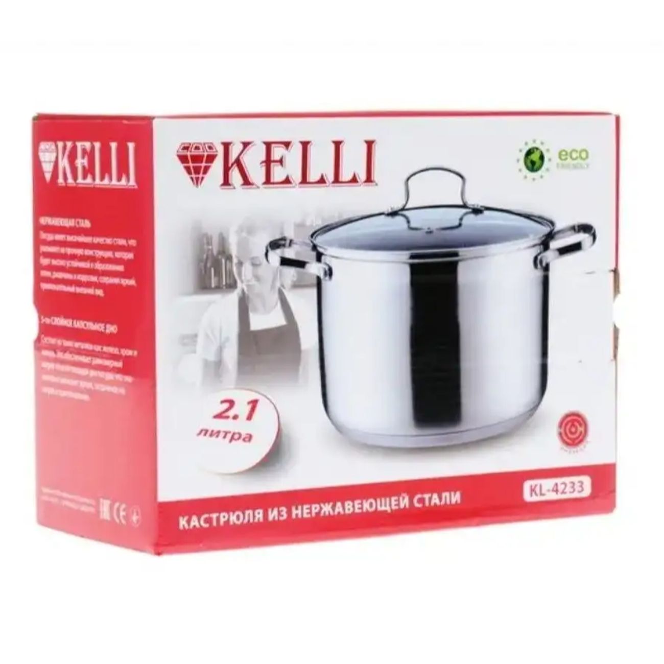 Кастрюля Kelli TKL-4233 2.1л