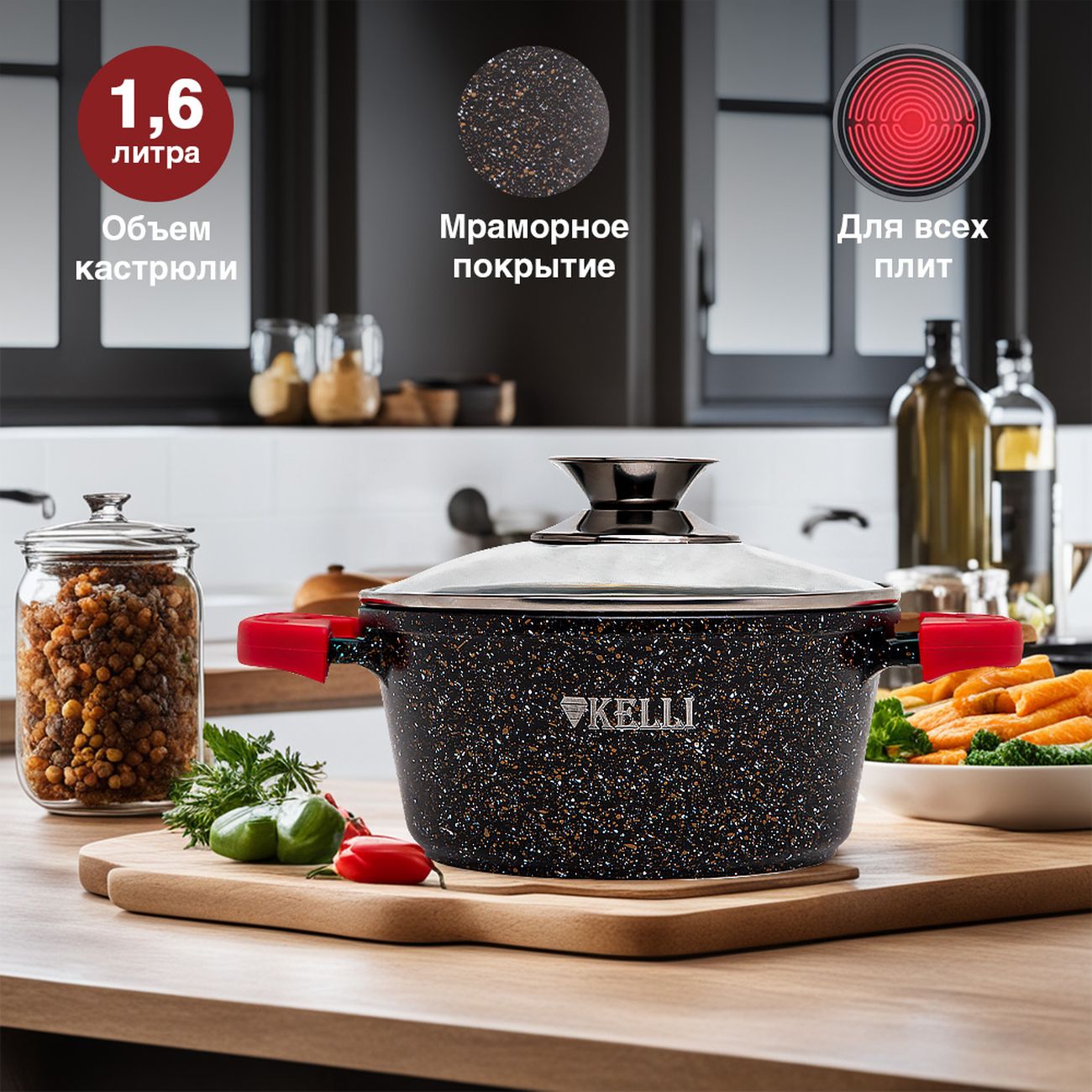 Кастрюля Kelli TKL-4092-16 черная