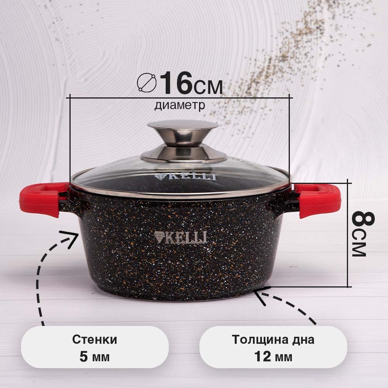 Кастрюля Kelli TKL-4092-16 черная