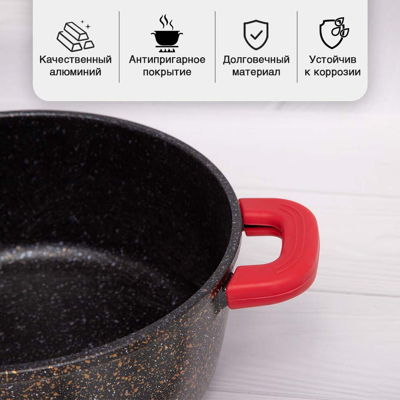 Кастрюля Kelli TKL-4092-16 черная