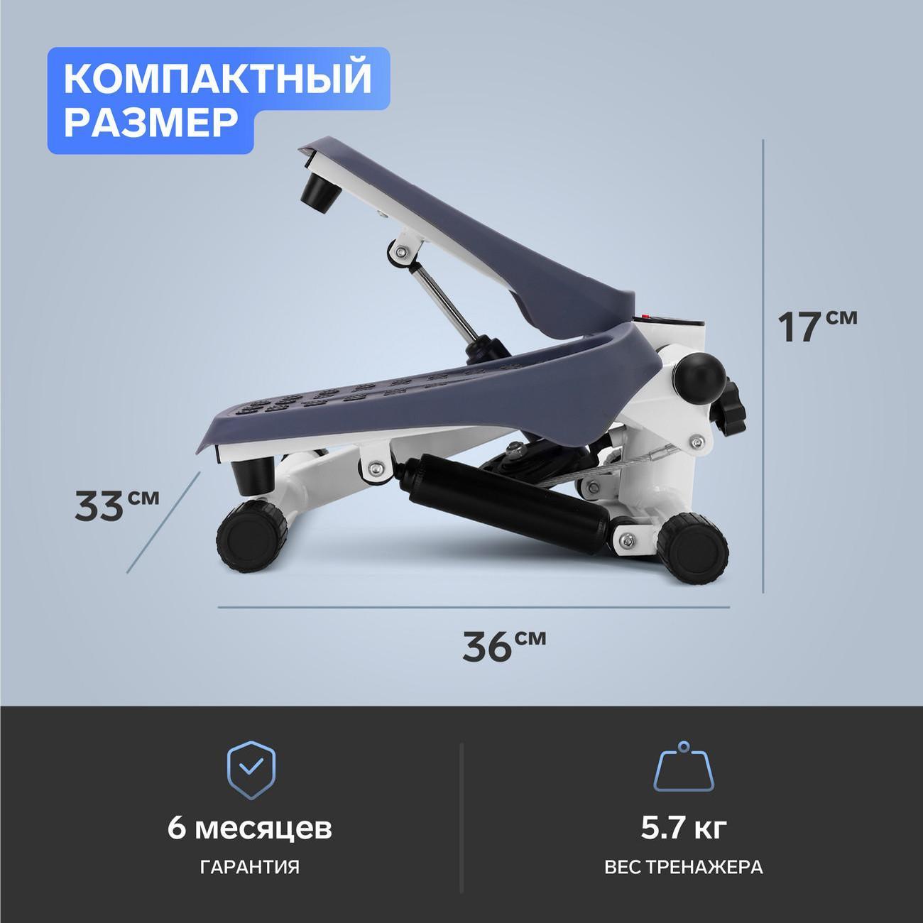 Степпер Applegate PACE G