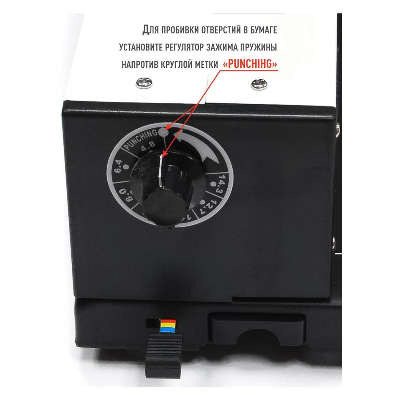 Машина переплетная Rayson TD-1200