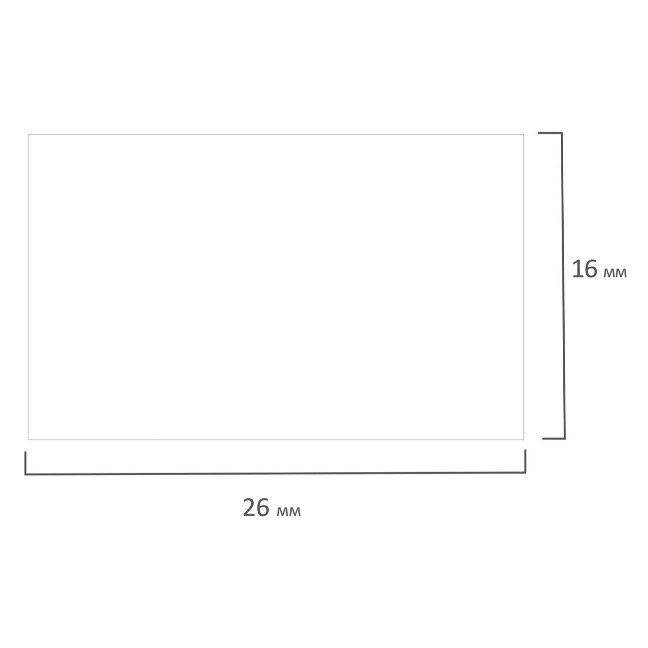 Этикет-лента Brauberg 26х16 мм, 5 рулонов по 800 штук 114208
