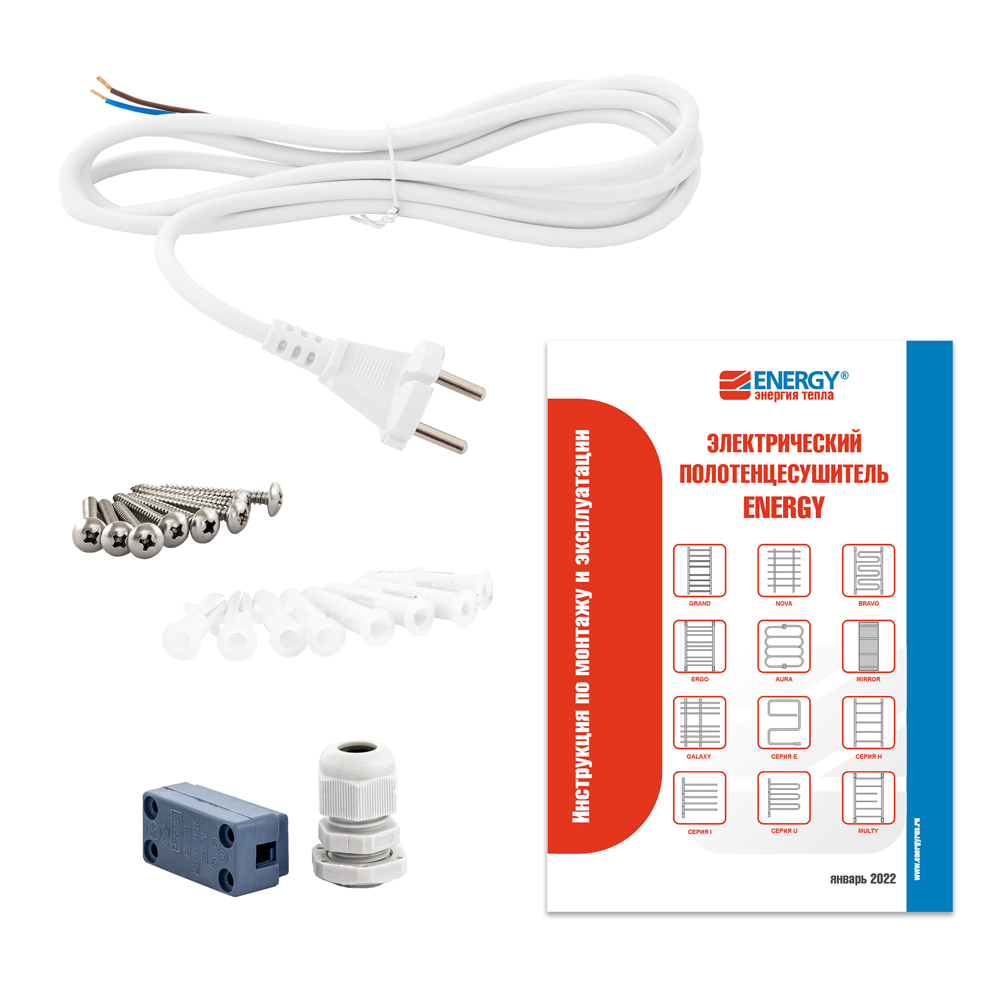 Полотенцесушитель электрический ENERGY Group ERGO2 P 850х400