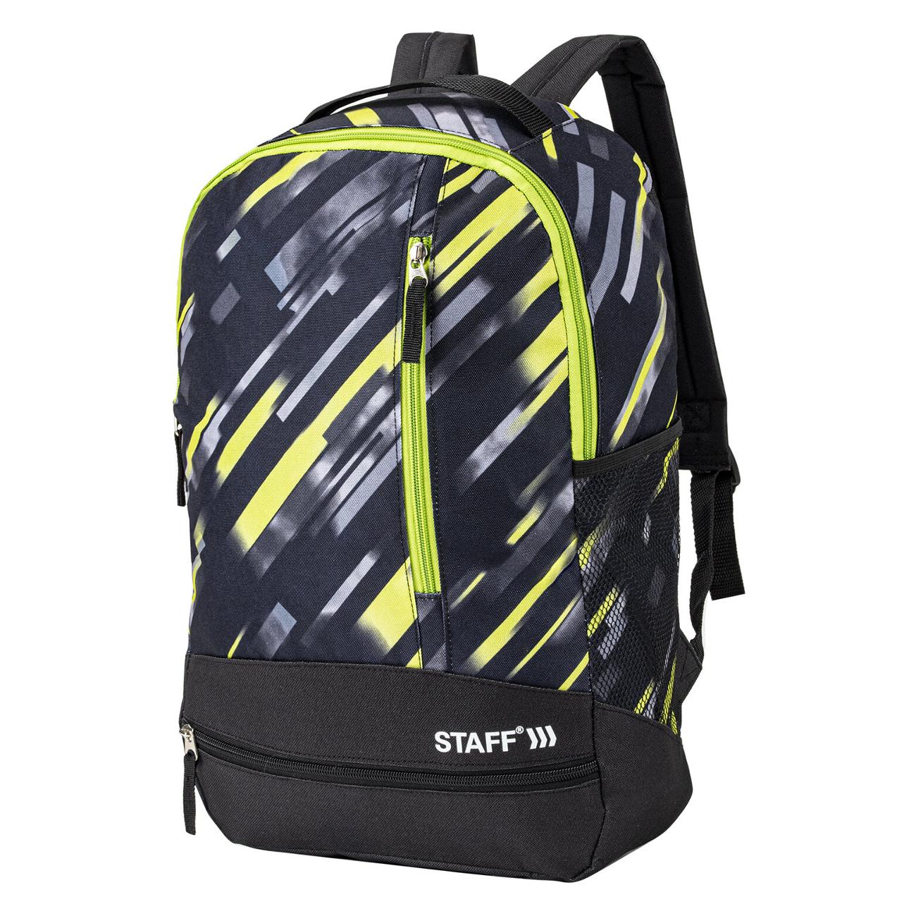 Рюкзак Staff STRIKE (270783)