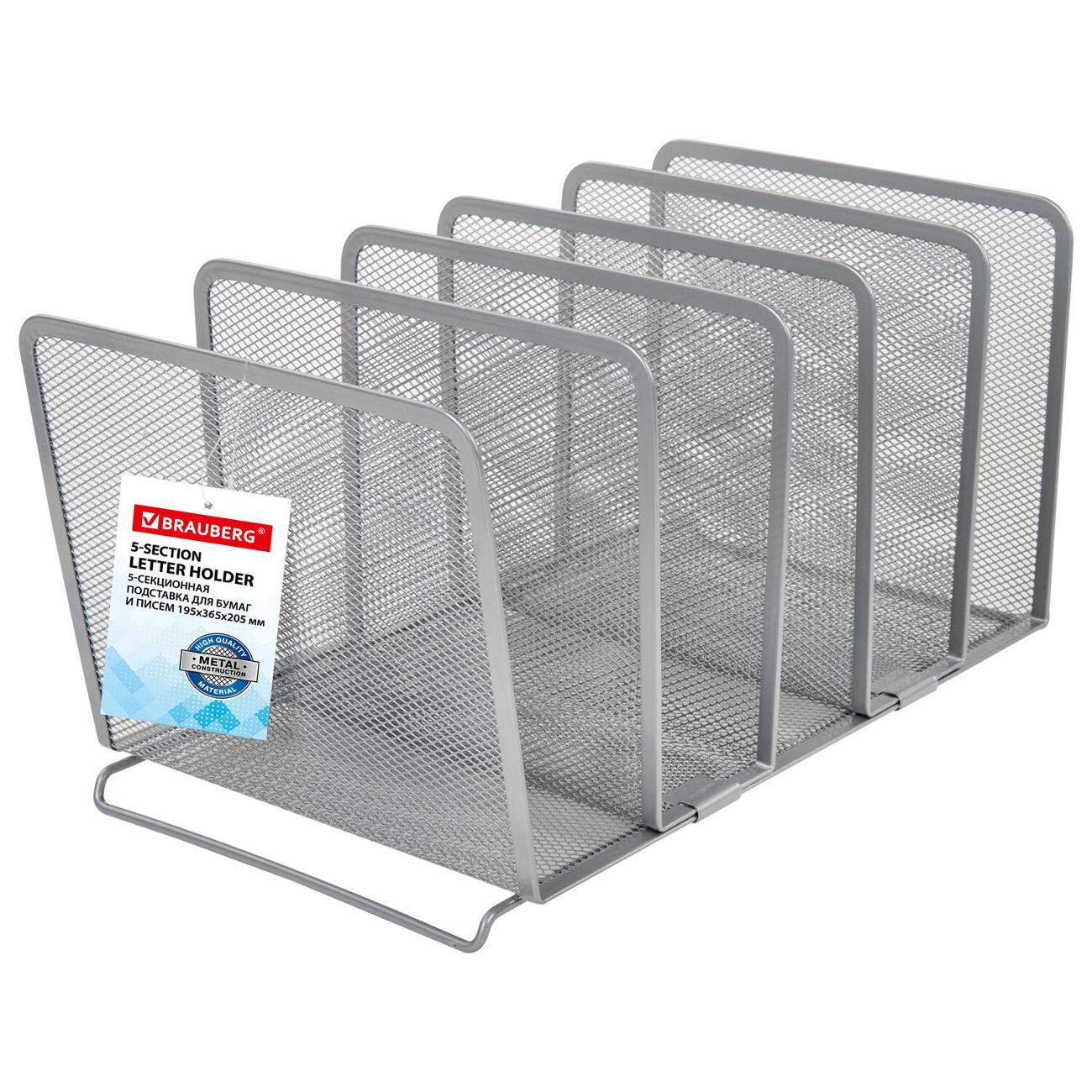 Лоток канцелярский Brauberg 237969