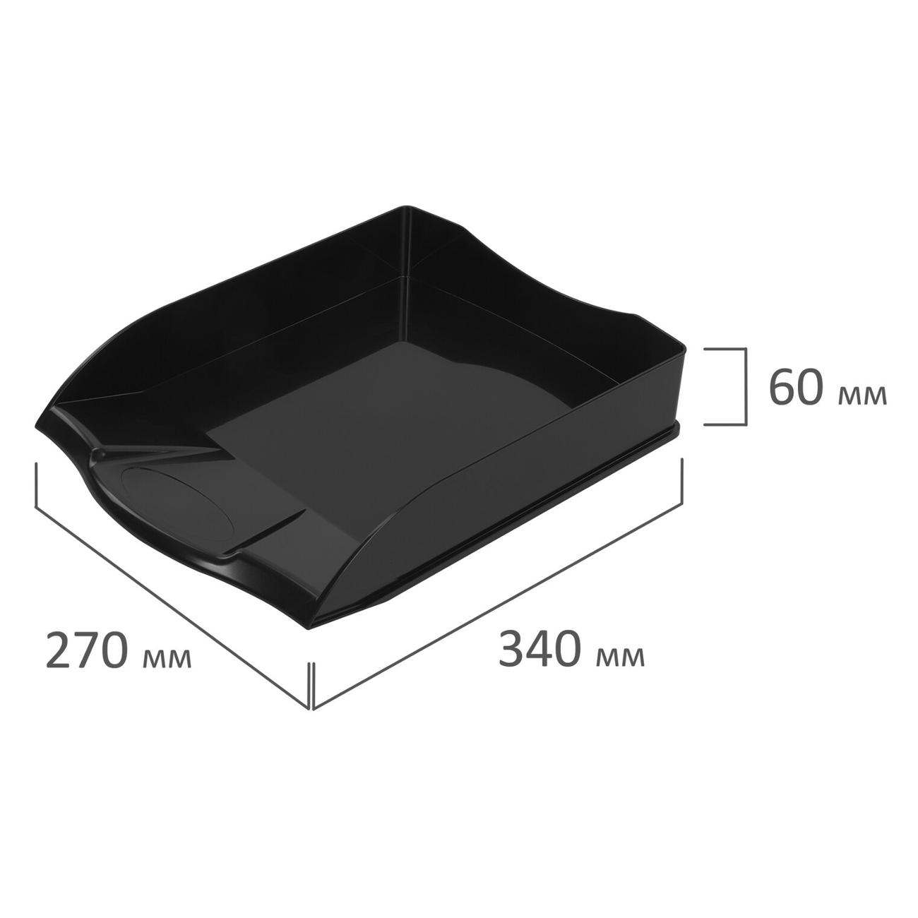 Лоток канцелярский Brauberg 237268