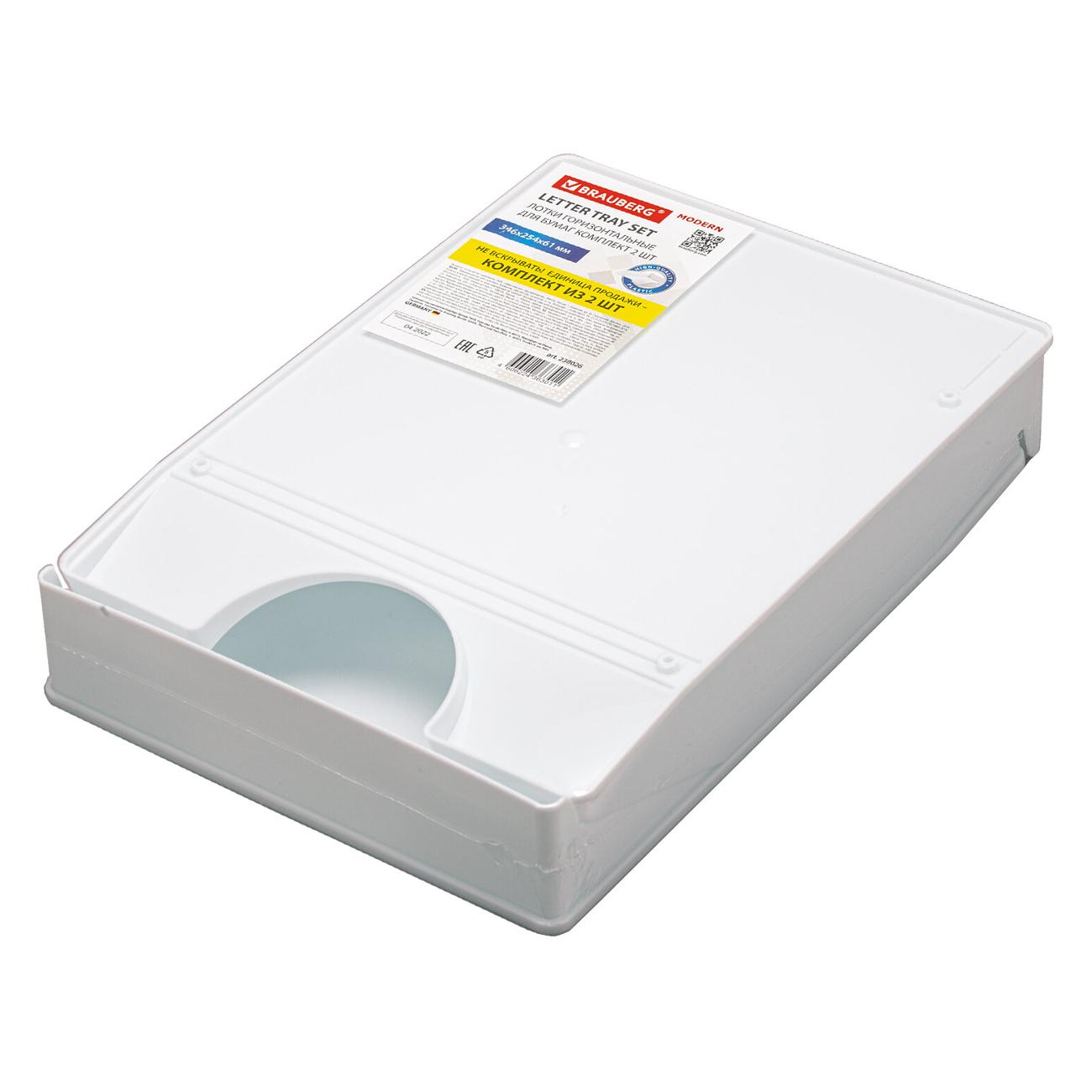 Лоток канцелярский Brauberg 238026