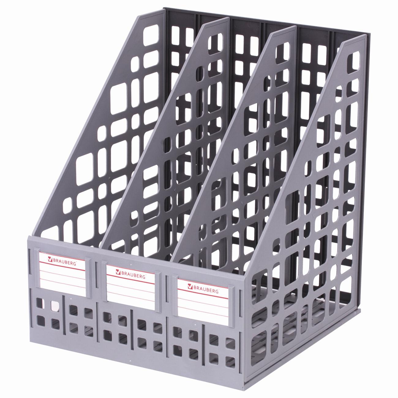 Лоток канцелярский Brauberg 237014