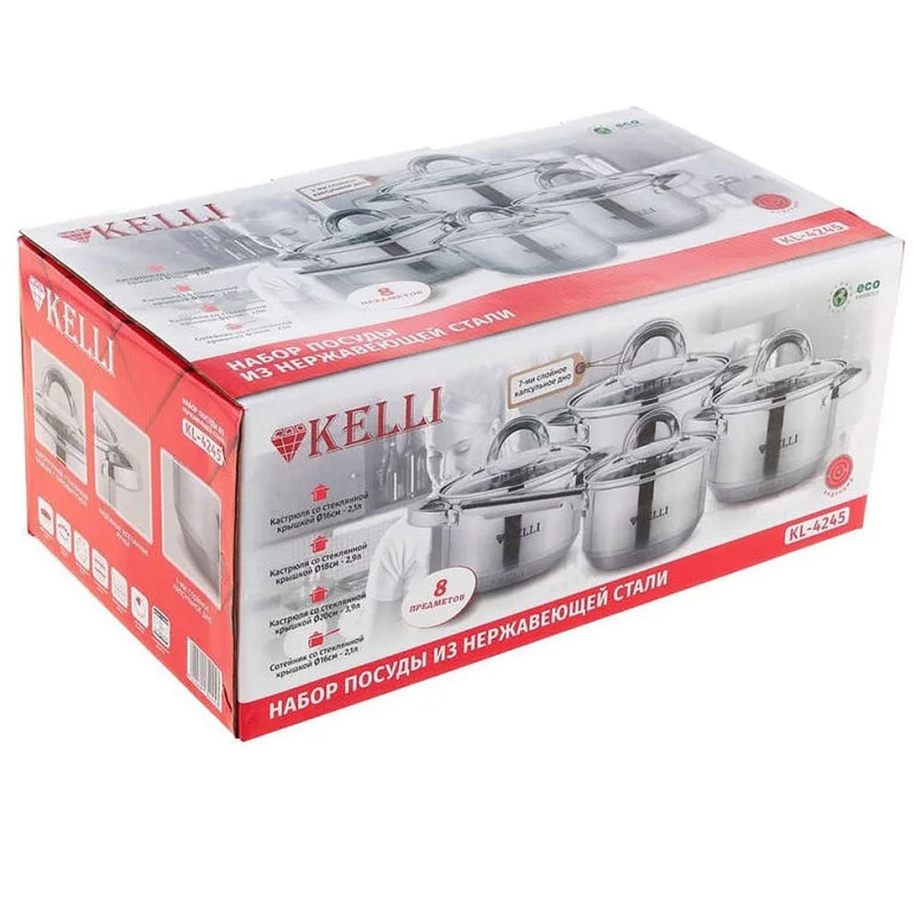 Набор кастрюль Kelli KL-4245 (8 предметов)
