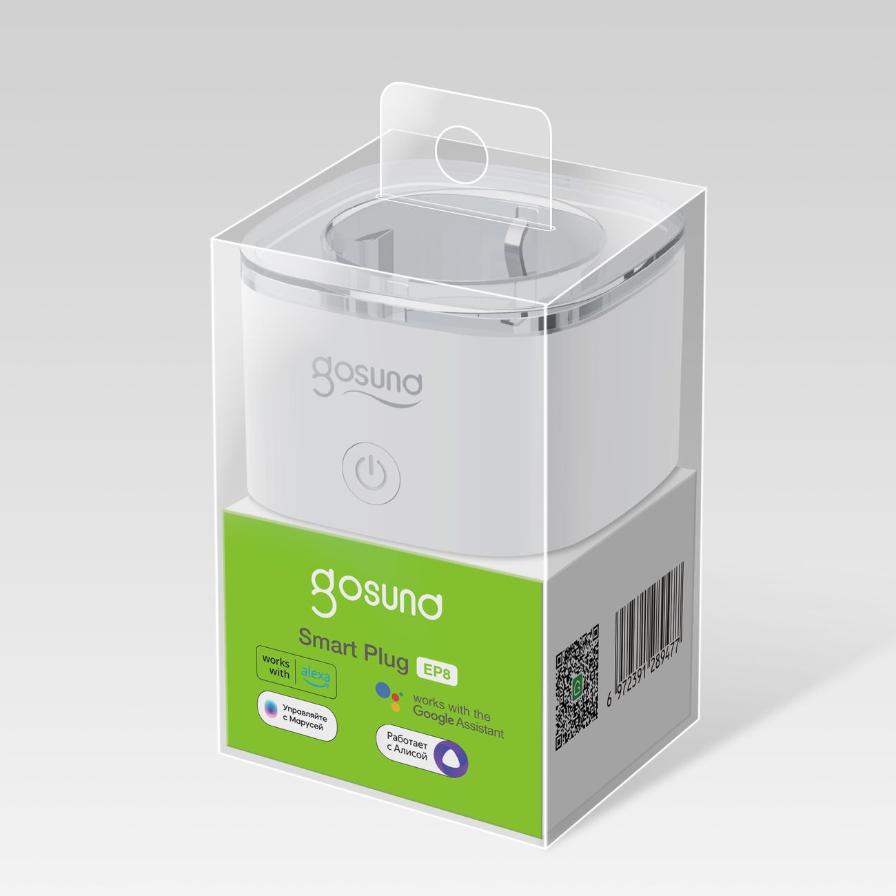 Умная розетка Gosund EP8