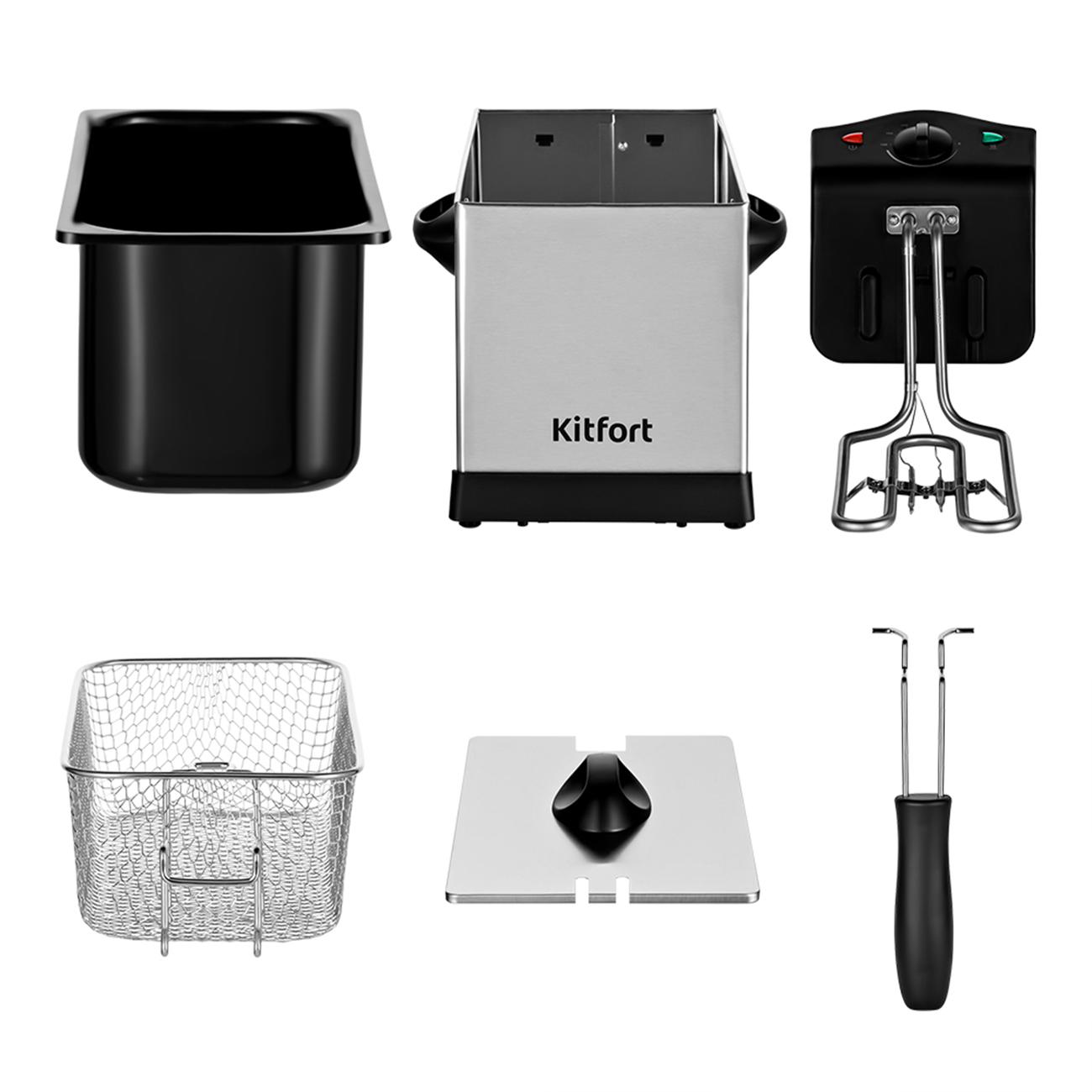 Фритюрница Kitfort КТ-4051