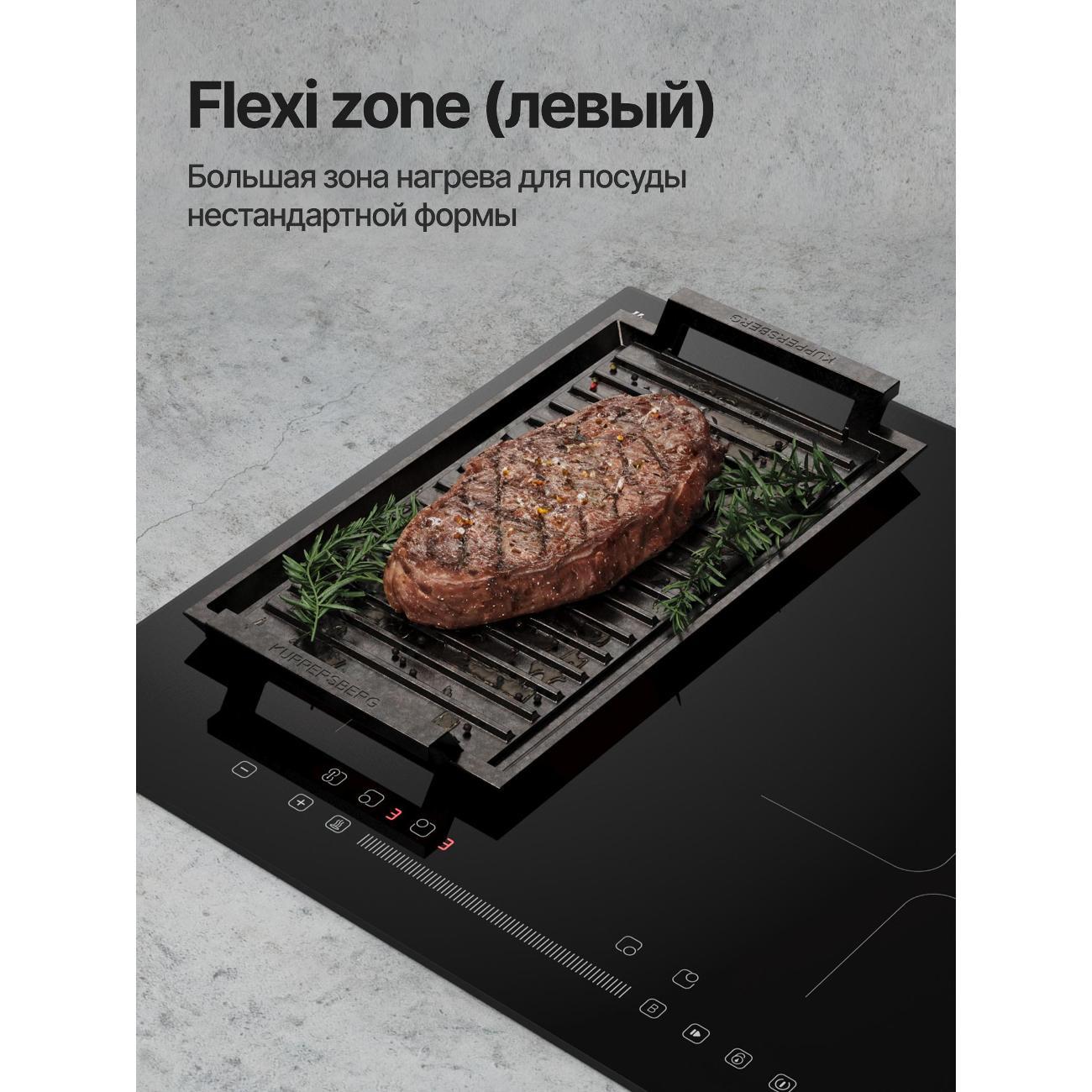 Встраиваемая индукционная панель независимая Kuppersberg ICS 612