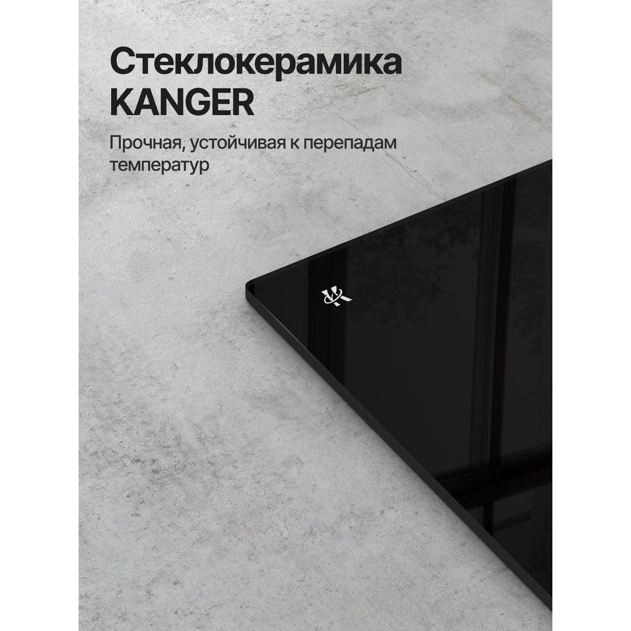 Встраиваемая индукционная панель независимая Kuppersberg ICS 612