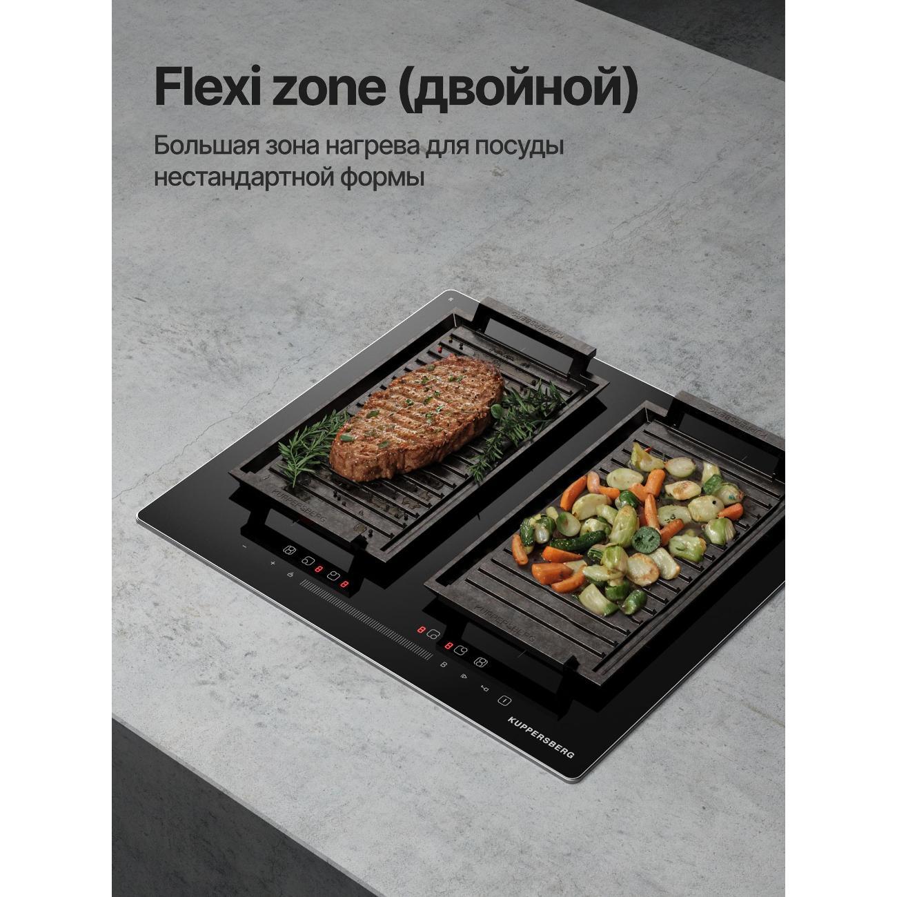 Встраиваемая индукционная панель независимая Kuppersberg ICS 622 R