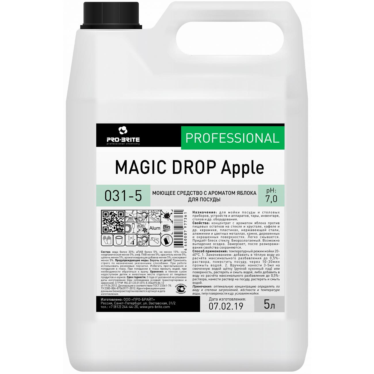 Средство для мытья посуды Pro-Brite 031-5