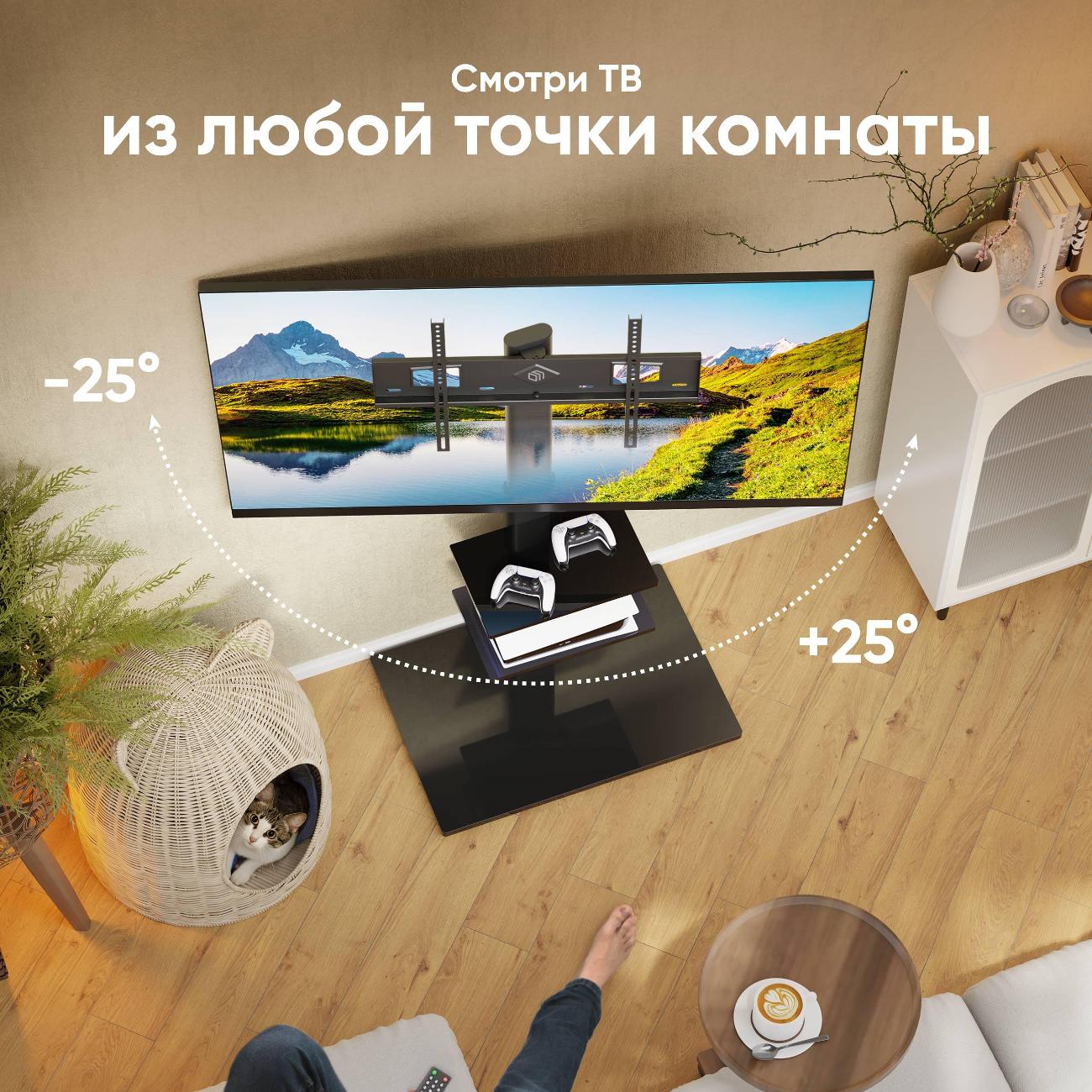 Стойка для телевизора ONKRON TS5550