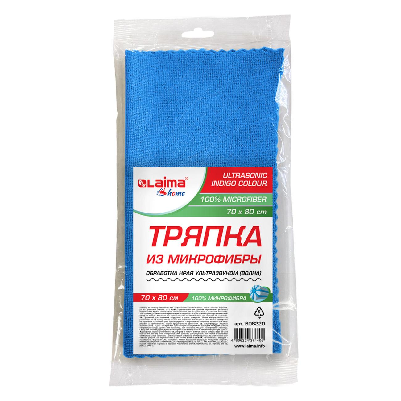 Салфетка для уборки Laima 608220