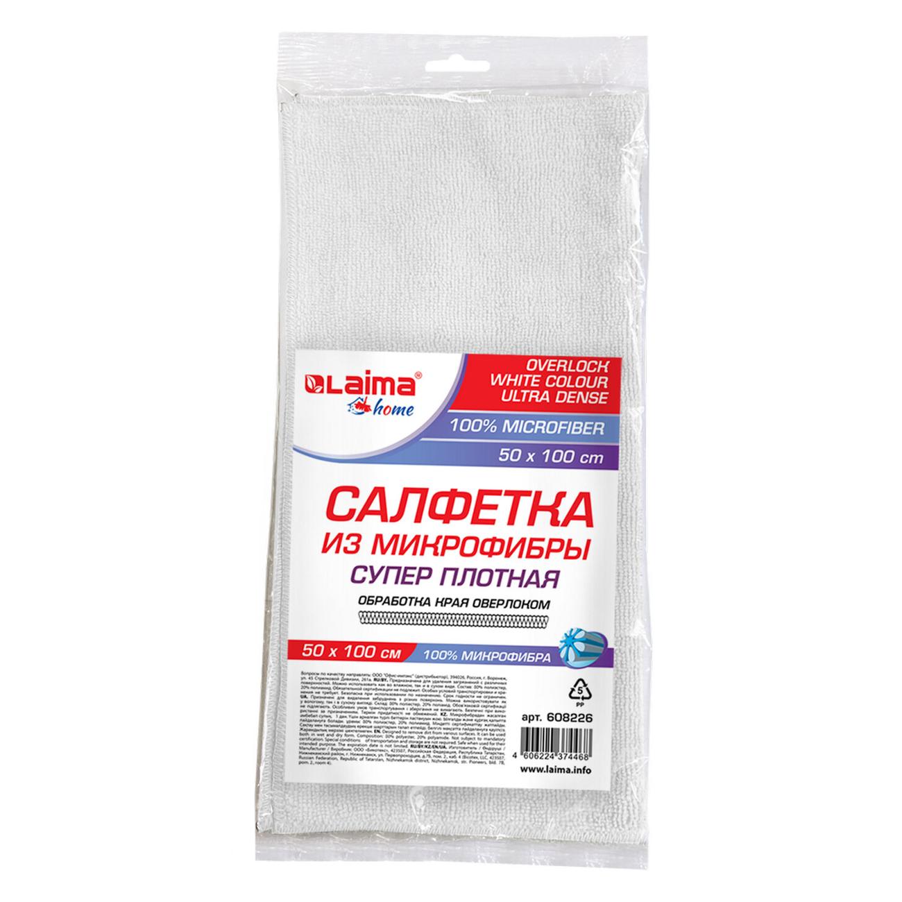 Салфетка для уборки Laima 608226