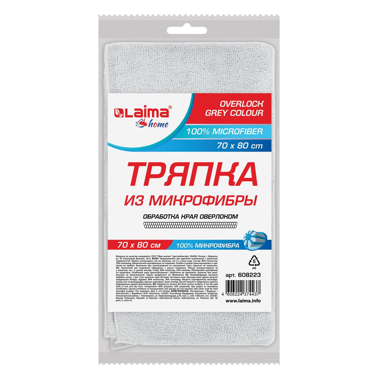 Салфетки для уборки Laima 608223