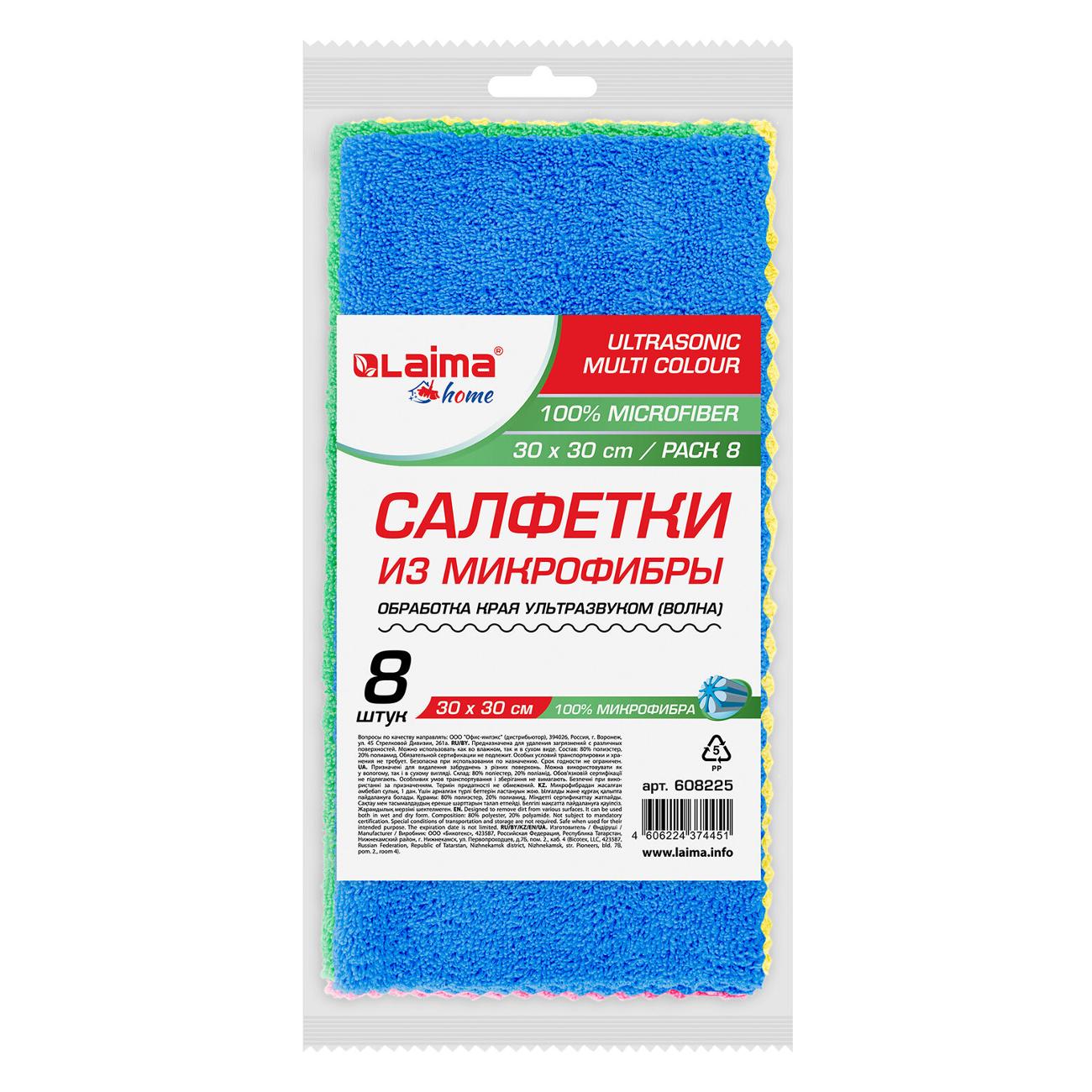 Салфетки для уборки Laima 608225