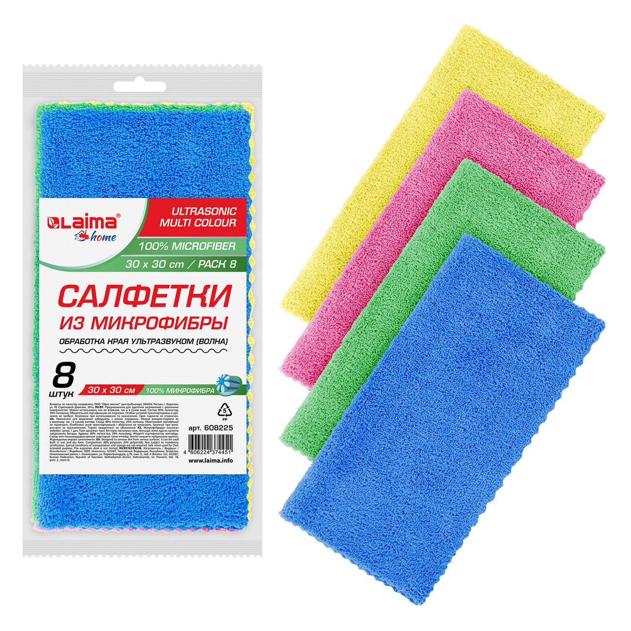 Салфетки для уборки Laima 608225