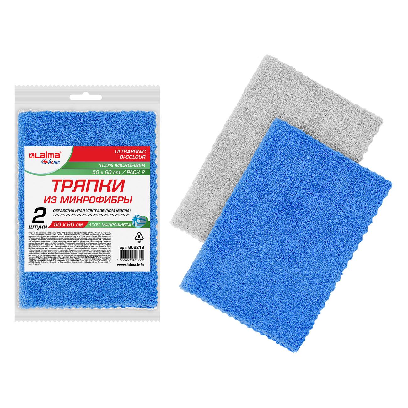 Салфетки для уборки Laima 608219