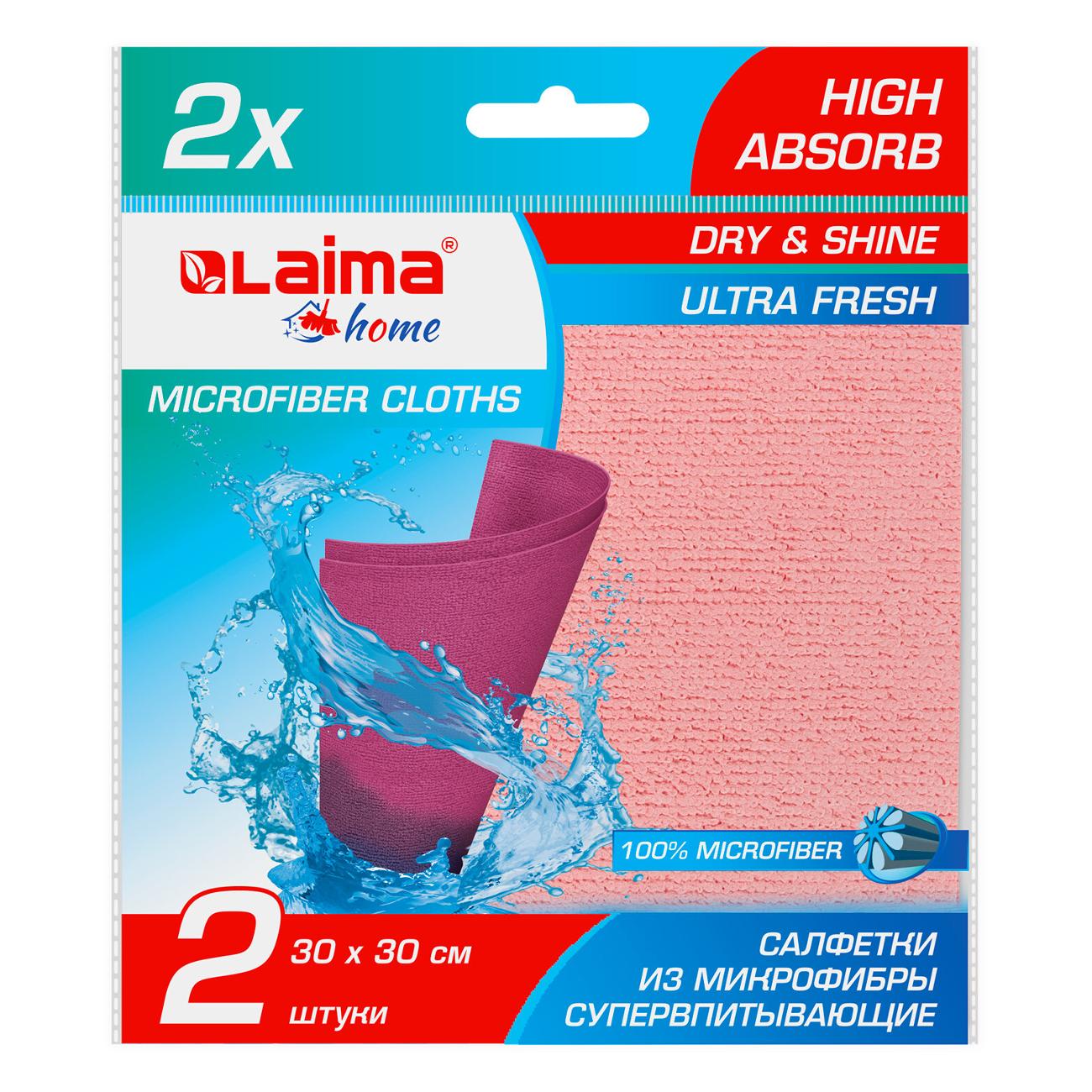 Салфетки для уборки Laima 607790