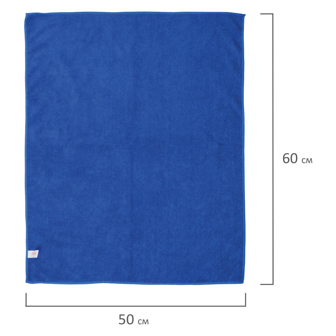 Салфетка для уборки Любаша 603944