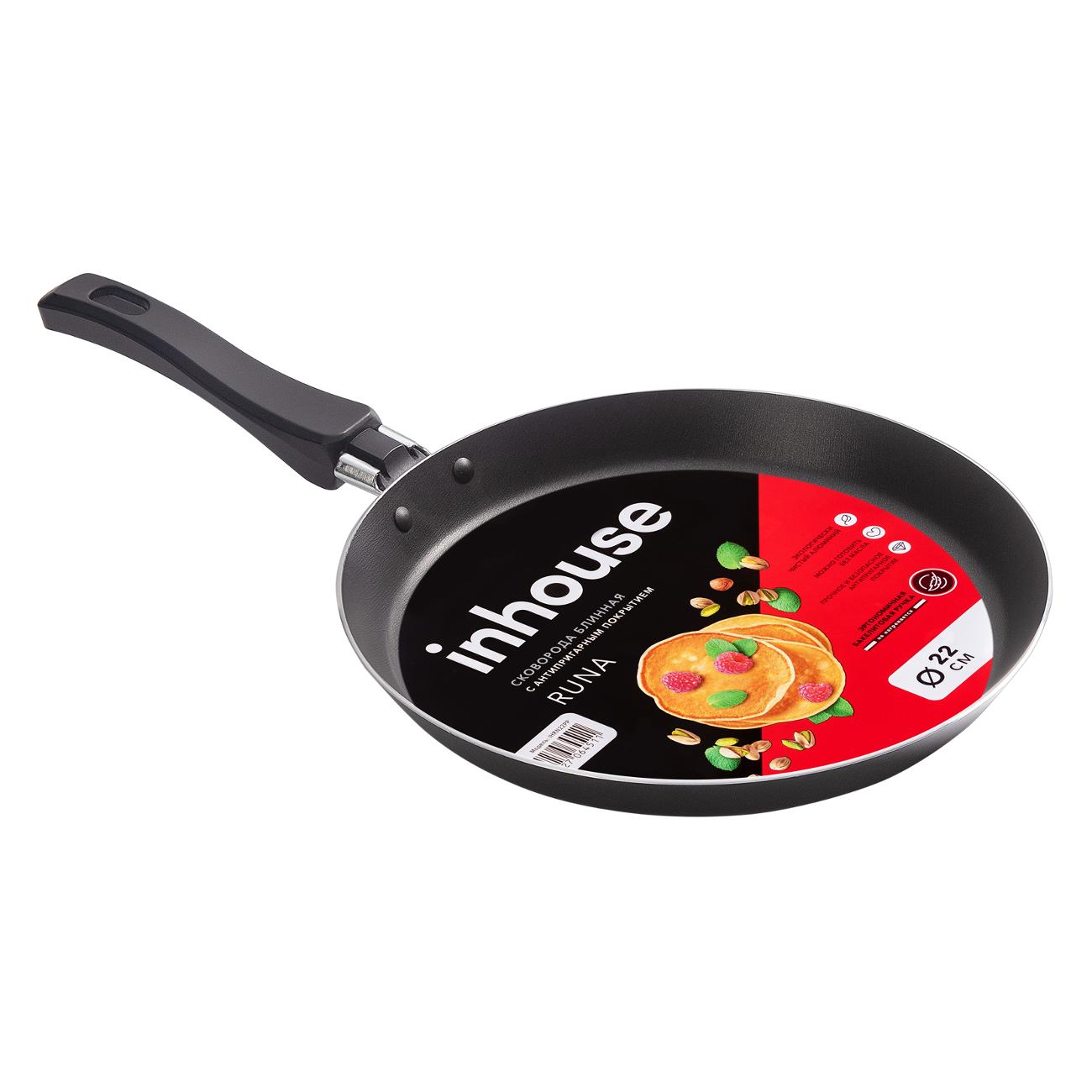 Сковорода Inhouse 22 см IHRN22PP