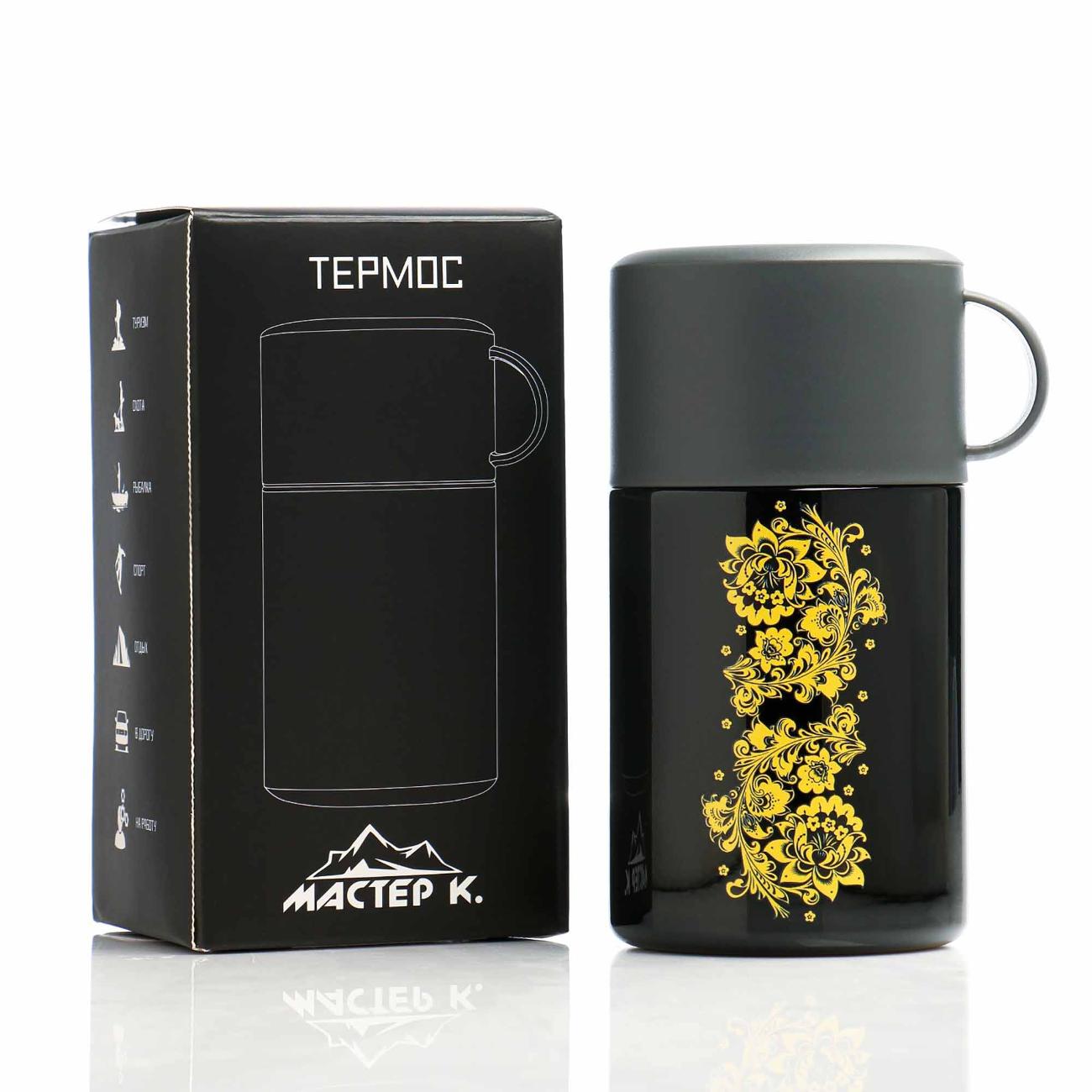 Термо ланч-бокс Мастер К 7493003