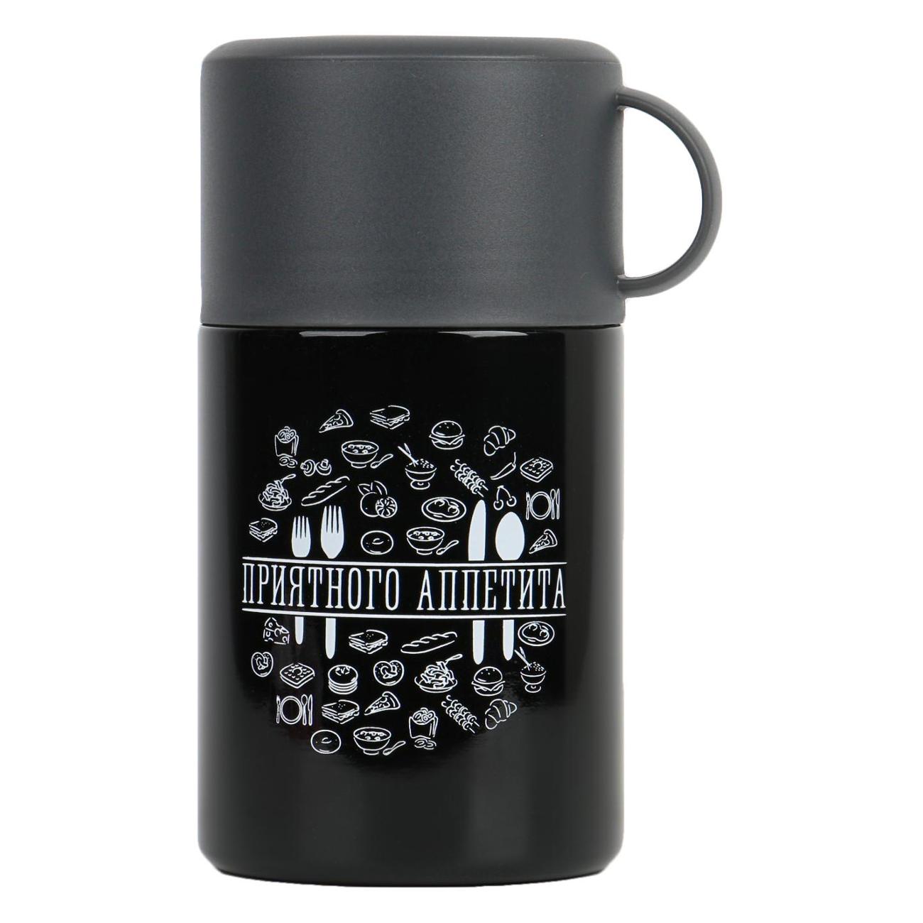 Термо ланч-бокс Мастер К 6920734