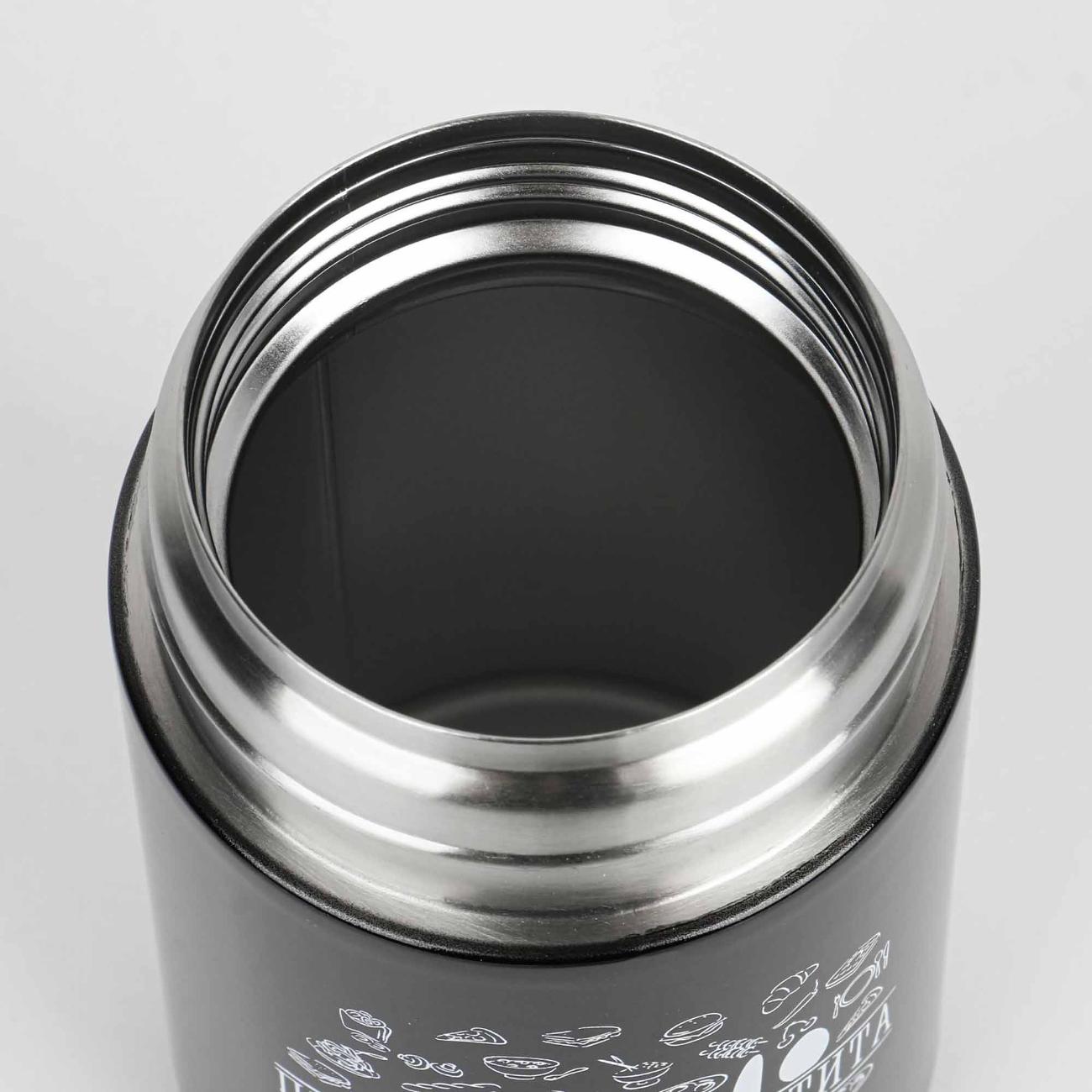 Термо ланч-бокс Мастер К 6920734