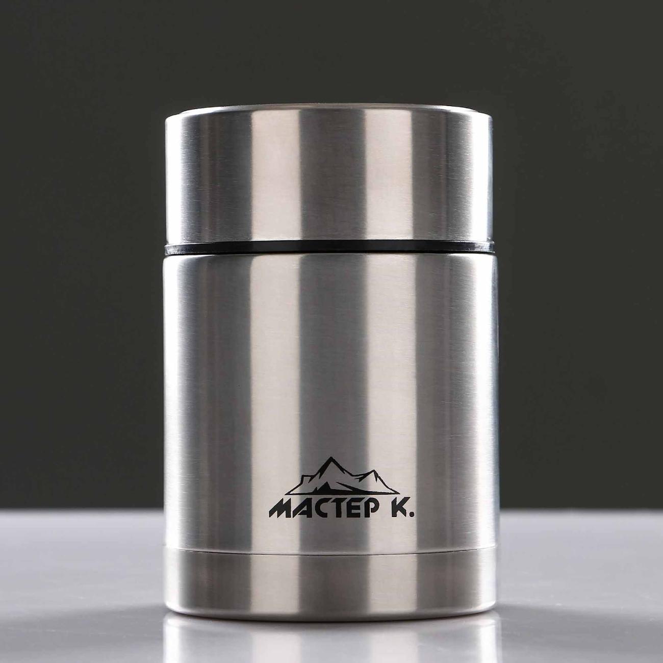 Термо ланч-бокс Мастер К 5090855