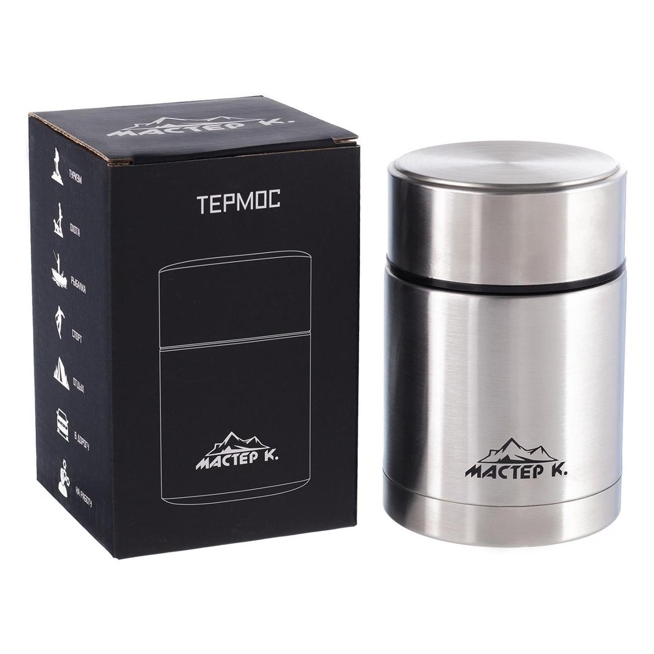 Термо ланч-бокс Мастер К 5090855