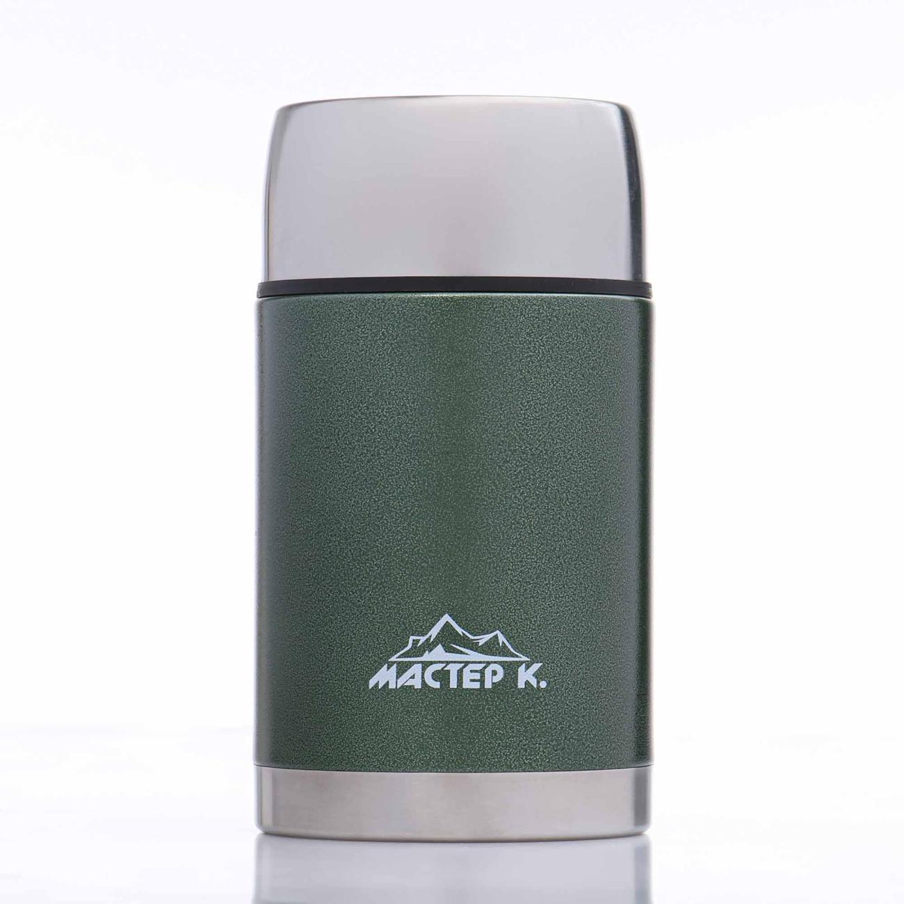 Термо ланч-бокс Мастер К 4729549