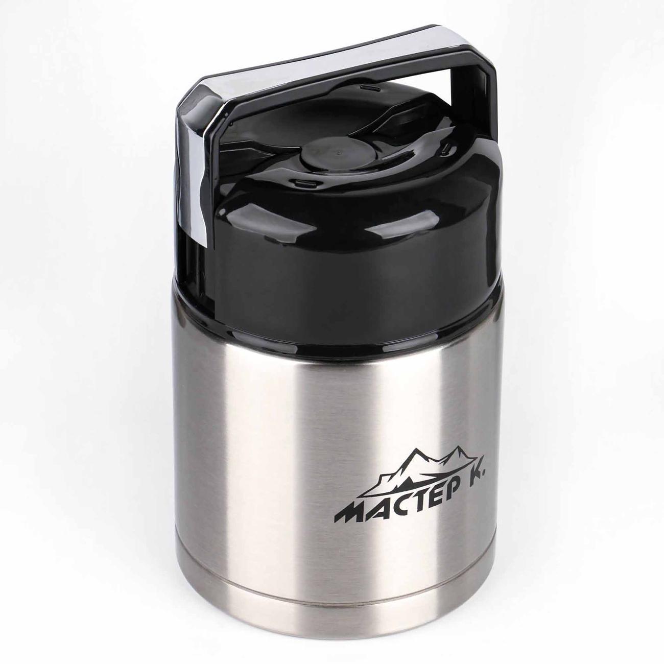 Термо ланч-бокс Мастер К 4411901