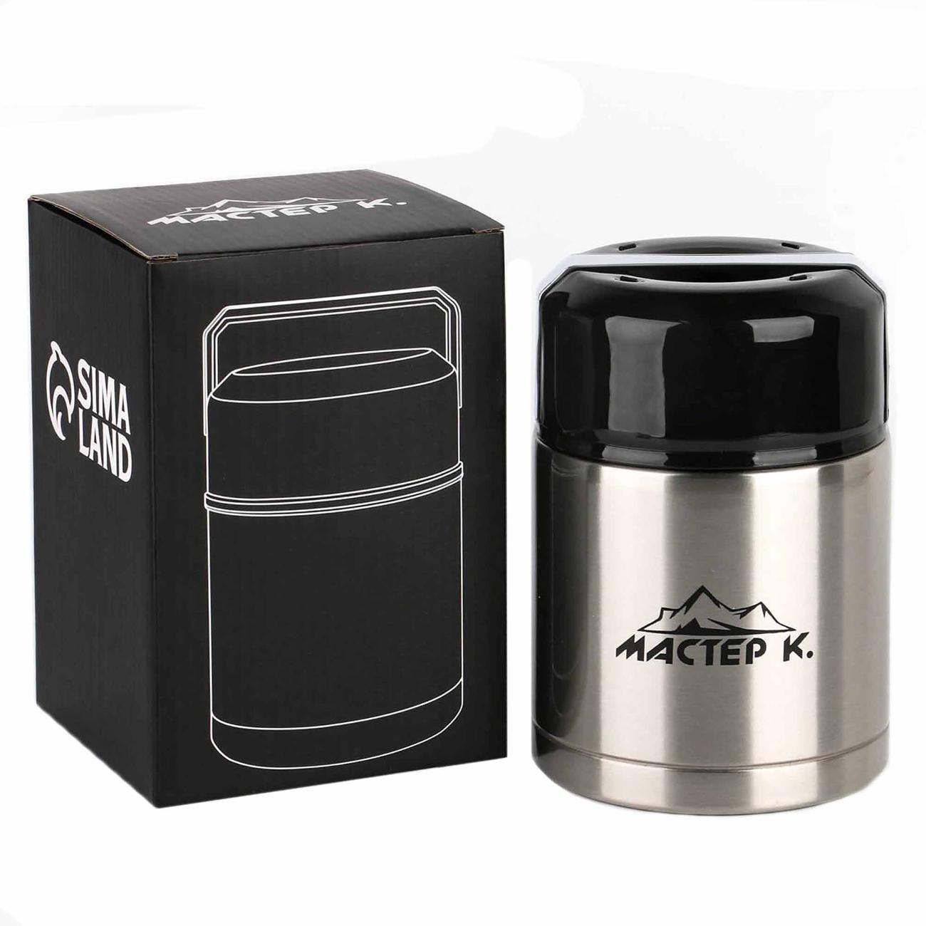 Термо ланч-бокс Мастер К 4411901