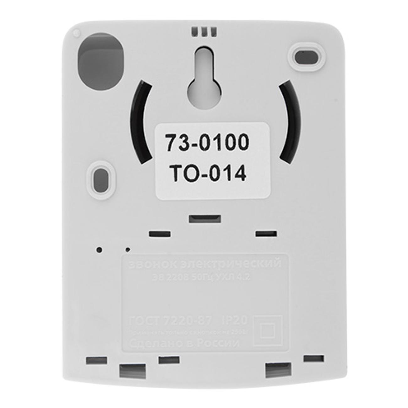 Электрозвонок Rexant 73-0100