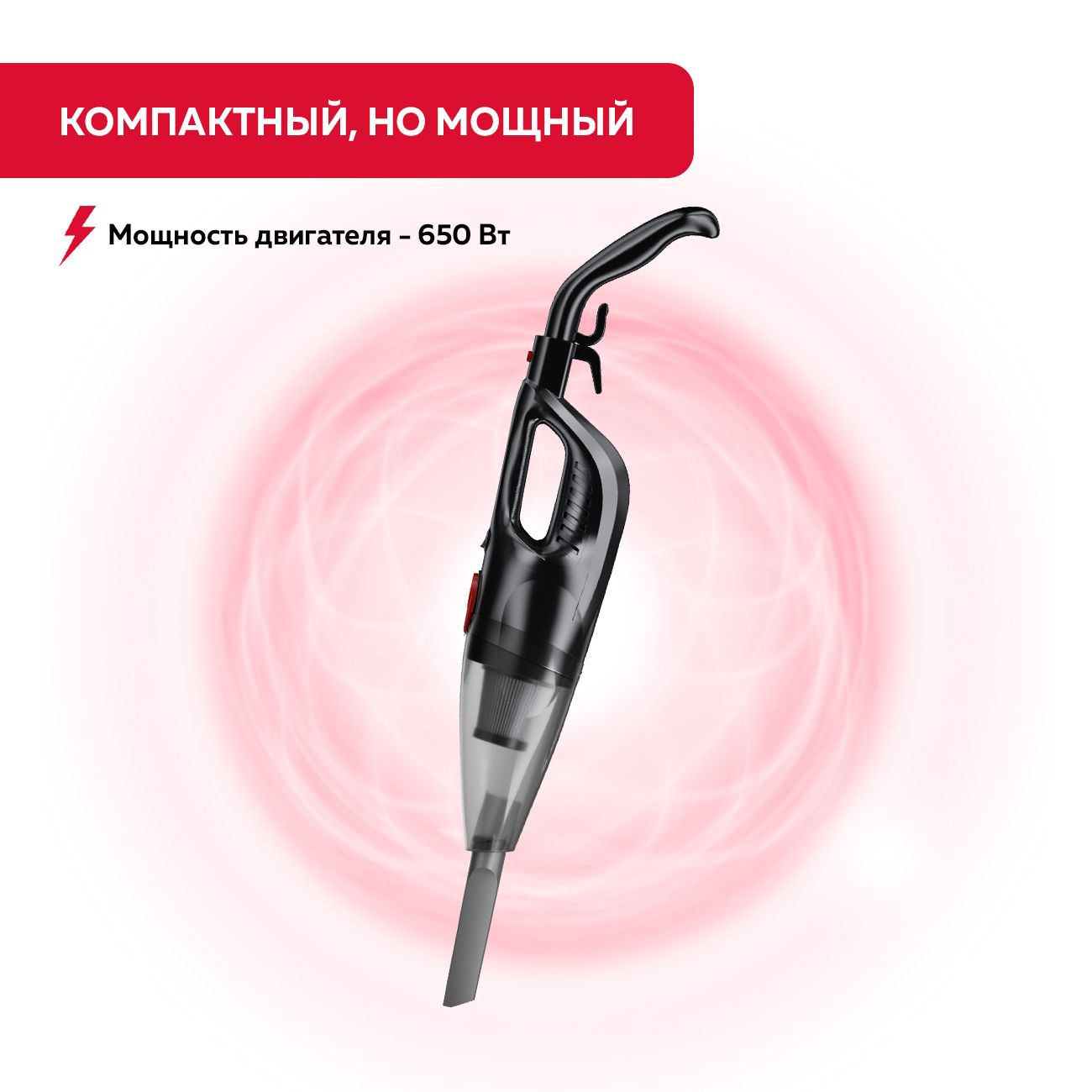 Пылесос ручной (handstick) ENCHEN Vacuum Cleaner V1