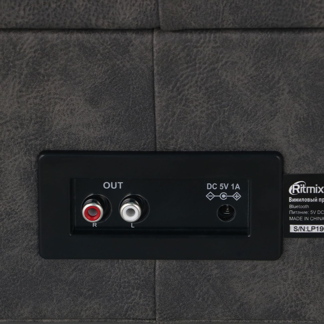 Виниловый проигрыватель Ritmix LP-190B темно-серый