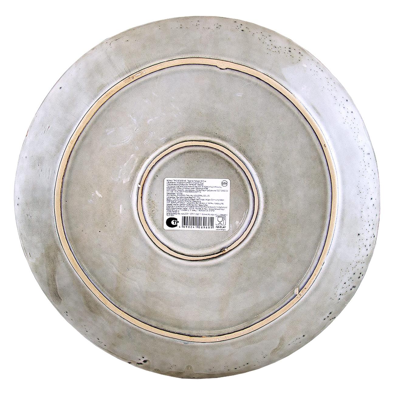 Тарелка ND Play Наутра TM-21ST0428143