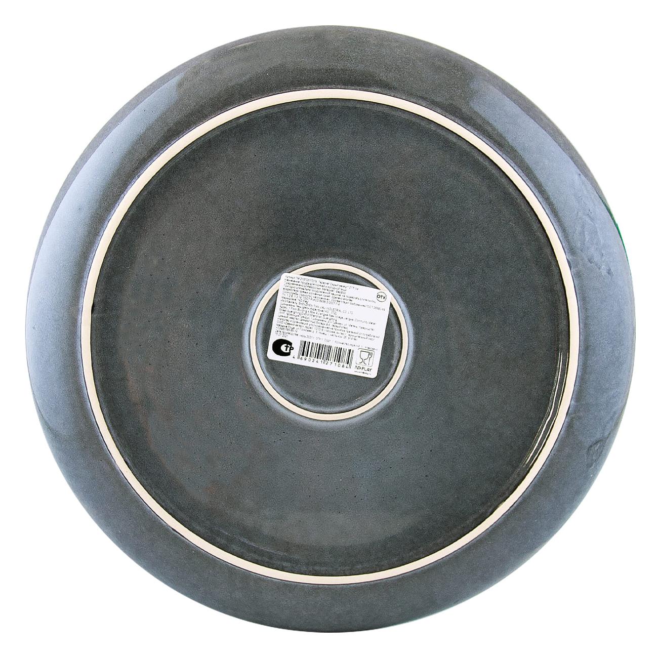 Тарелка столовая ND Play Серый жемчуг TM-21ST0517074